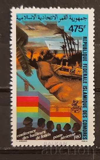 Κομόρες 1984 Αεροπορικό ταχυδρομείο - Συνέδριο 5 € MNH
