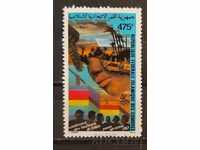 Κομόρες 1984 Αεροπορικό ταχυδρομείο - Συνέδριο 5 € MNH