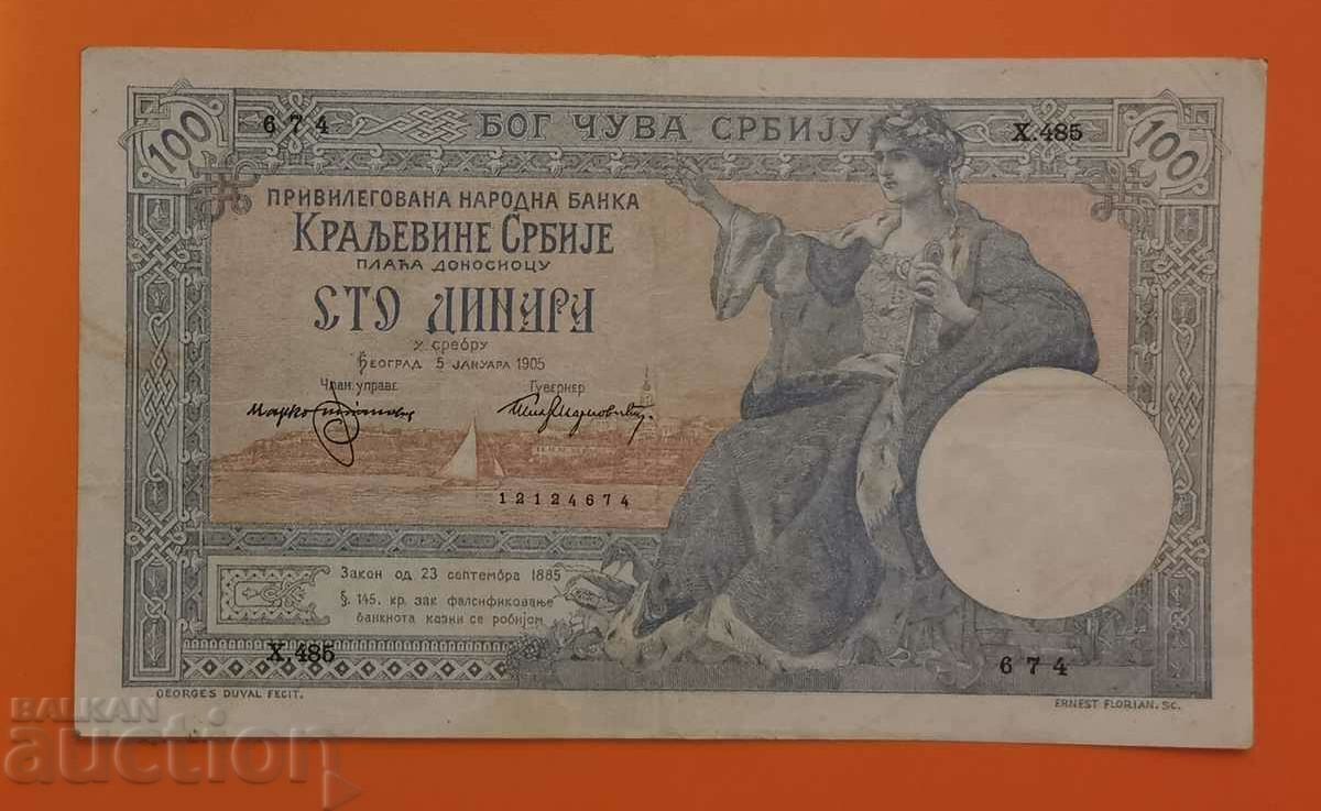 100 de dinari 1905 an Serbia