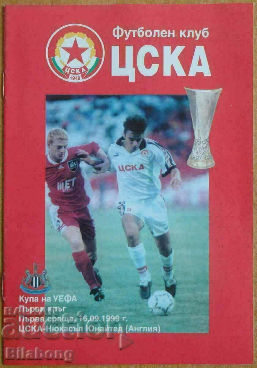 Ποδοσφαιρικό πρόγραμμα ΤΣΣΚΑ - Νιούκαστλ, UEFA 1999