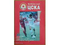 Футболна програма ЦСКА - Нюкасъл, УЕФА 1999