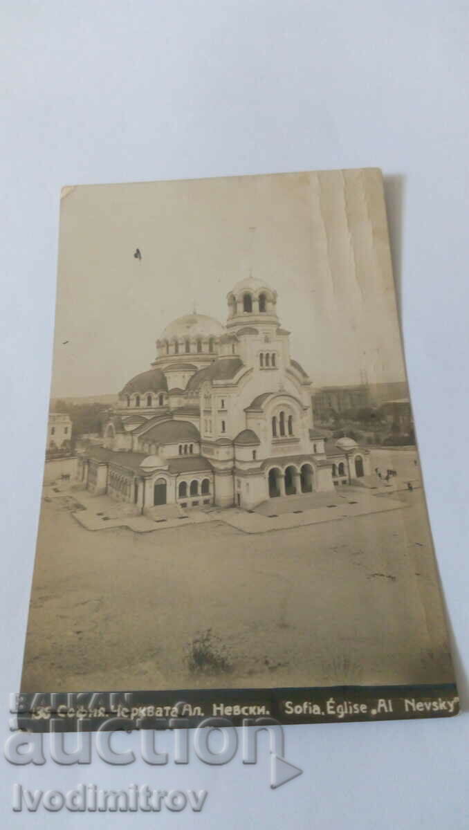 Carte poștală Biserica Sofia Alexander Nevsky 1929