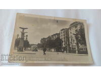 Postcard Sofia Eagle Bridge Gr. Easter 1946