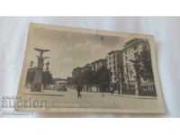 Postcard Sofia Eagle Bridge Gr. Easter 1946