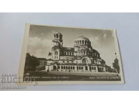 Postcard Sofia Church of St. Alexander Nevsky