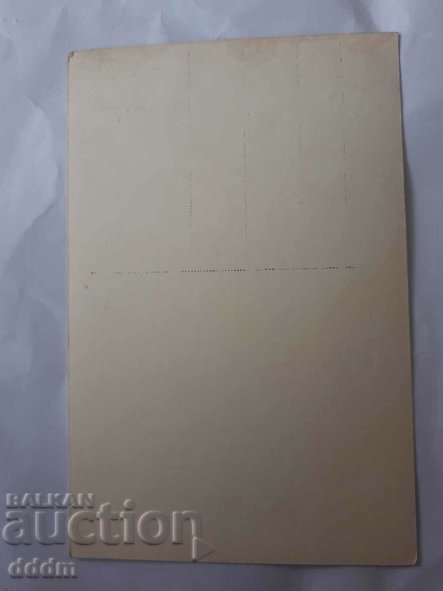 PC - with price 1.00 BGN | € 0.51 PC - with price 1.00 BGN | € 0.51