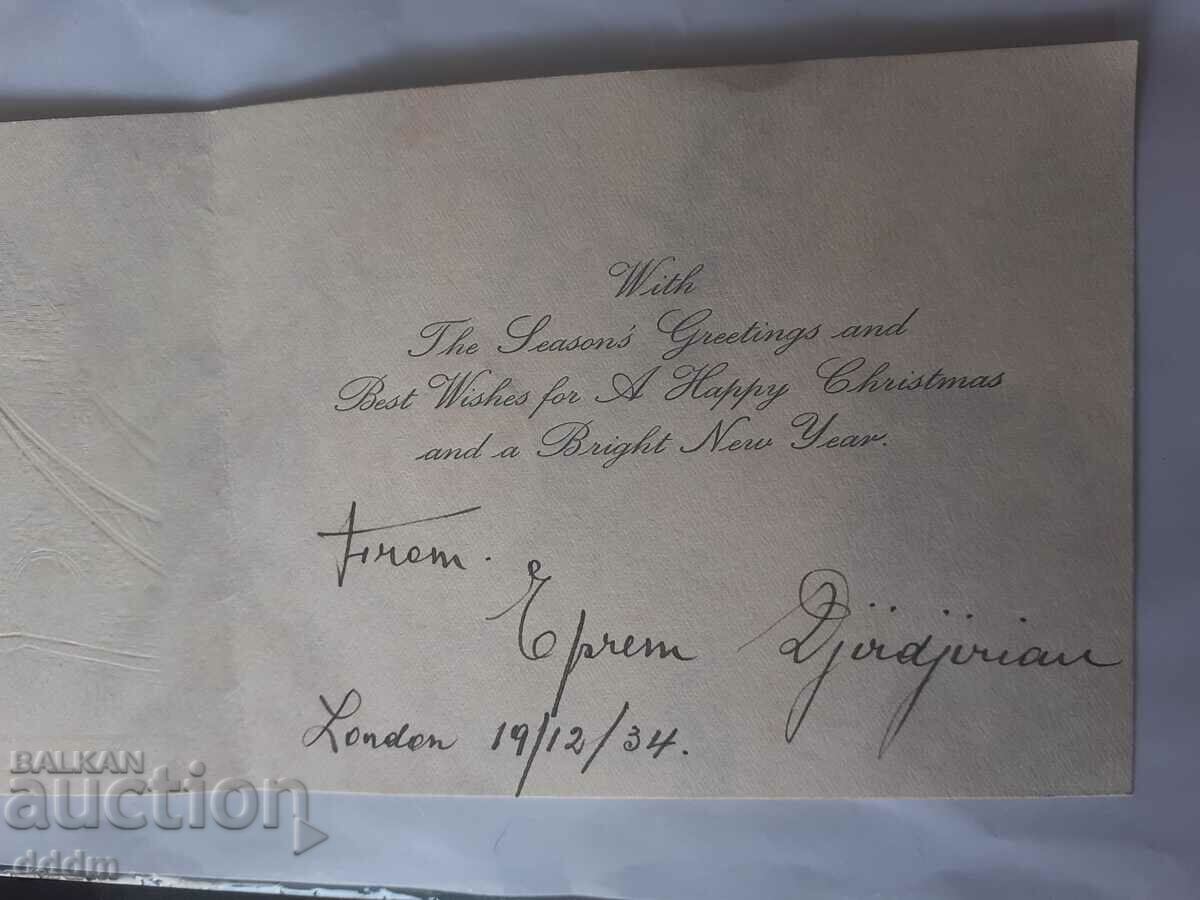 PK 1934 -England with price 5.00 BGN | € 2.56 PK 1934 -England with price 5.00 BGN | € 2.56