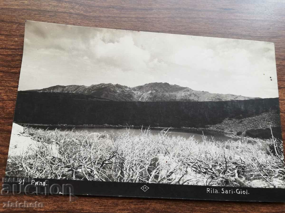 Kingdom of Bulgaria - Rila with price 12.00 BGN | € 6.14 Kingdom of Bulgaria - Rila with price 12.00 BGN | € 6.14