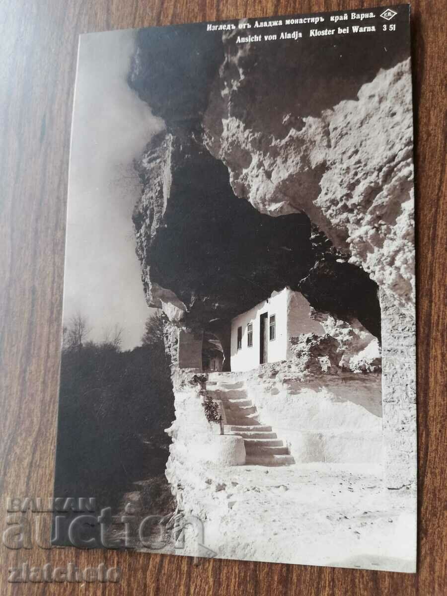 PK Kingdom of Bulgaria - Aladzha Monastery, near Varna with price 12.00 BGN | € 6.14 PK Kingdom of Bulgaria - Aladzha Monastery, near Varna with price 12.00 BGN | € 6.14