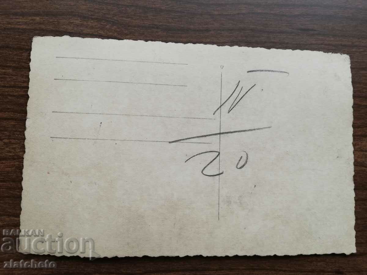 PK Kingdom of Bulgaria - Rila Monastery with price 7.00 BGN | € 3.58 PK Kingdom of Bulgaria - Rila Monastery with price 7.00 BGN | € 3.58