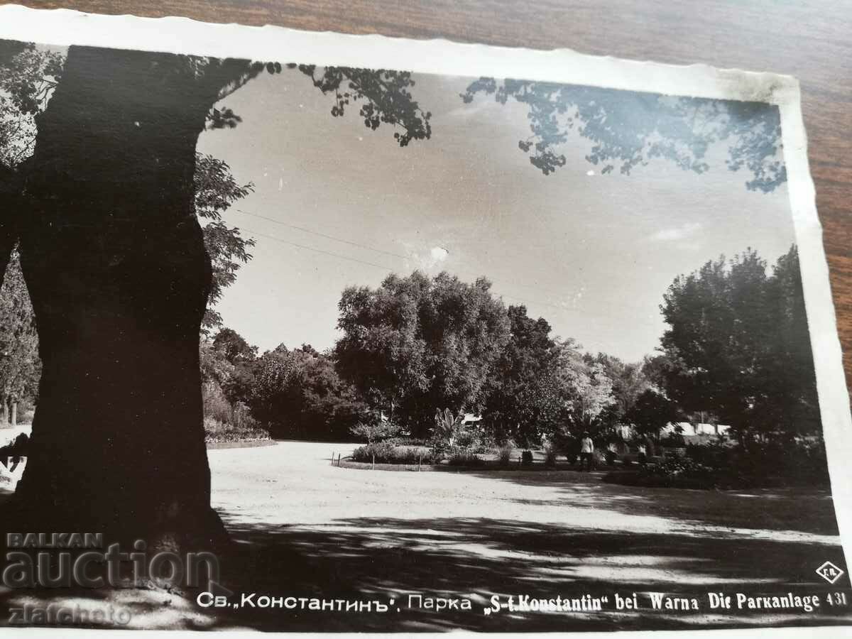 Kingdom of Bulgaria - Varna. St. Constantine Park with price 12.00 BGN | € 6.14 Kingdom of Bulgaria - Varna. St. Constantine Park with price 12.00 BGN | € 6.14