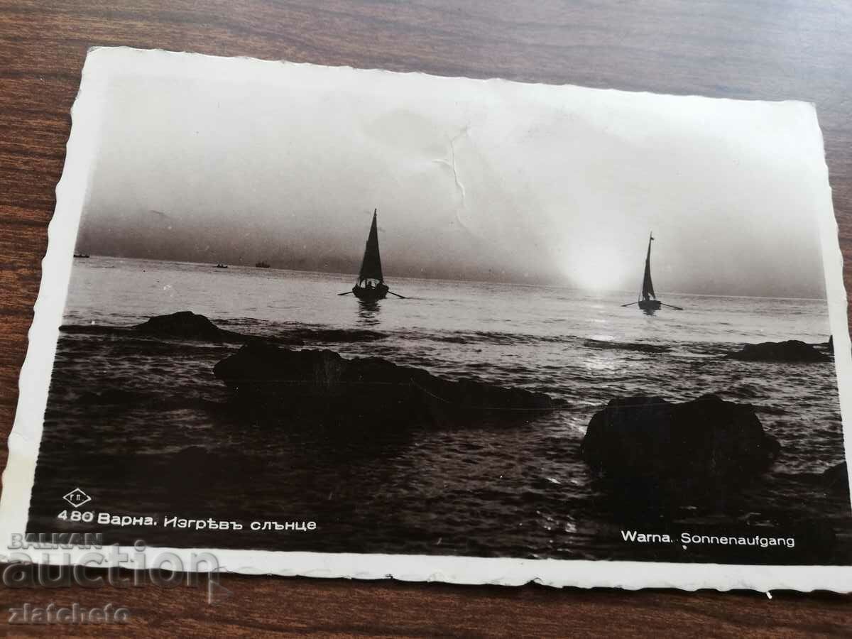 Kingdom of Bulgaria - Varna. Sunrise with price 7.00 BGN | € 3.58 Kingdom of Bulgaria - Varna. Sunrise with price 7.00 BGN | € 3.58