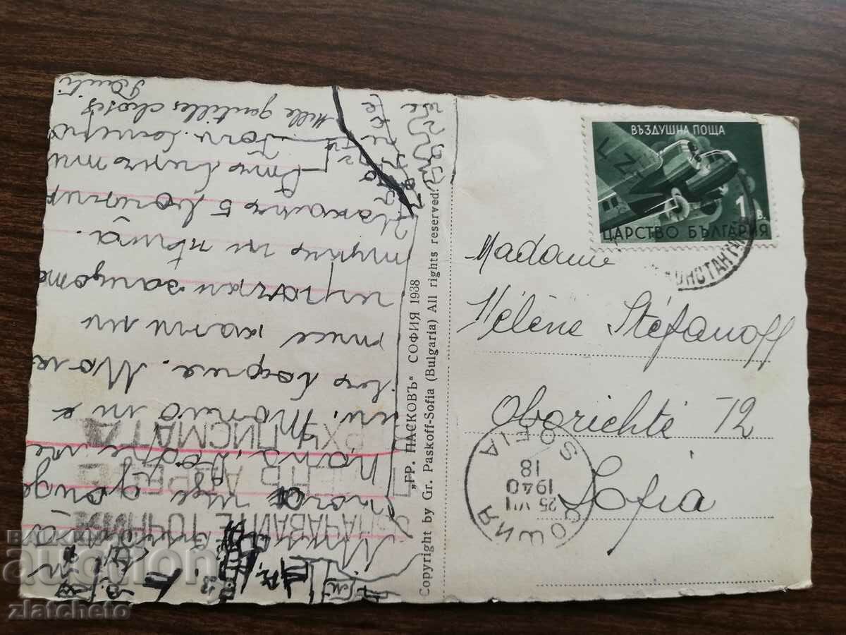 Delivery of Kingdom of Bulgaria - Varna. Sunrise Delivery of Kingdom of Bulgaria - Varna. Sunrise