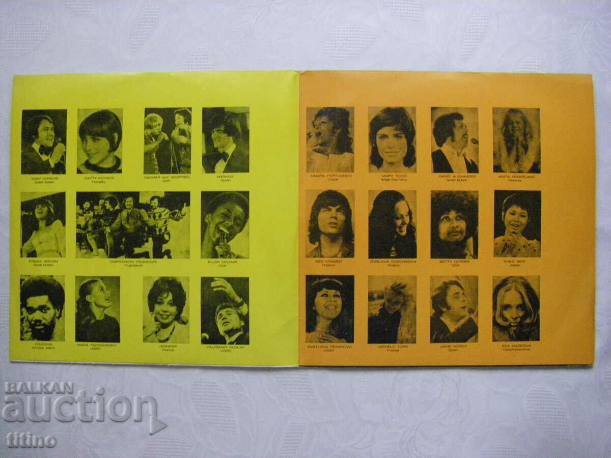 VTA 1483/84 - Stars of the Golden Orpheus with price 50.00 BGN | € 25.56 VTA 1483/84 - Stars of the Golden Orpheus with price 50.00 BGN | € 25.56