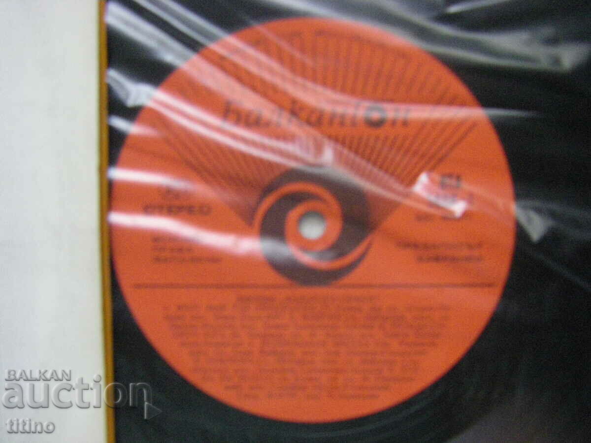 VTA 1483/84 - Stars of the Golden Orpheus - 6 VTA 1483/84 - Stars of the Golden Orpheus - 6