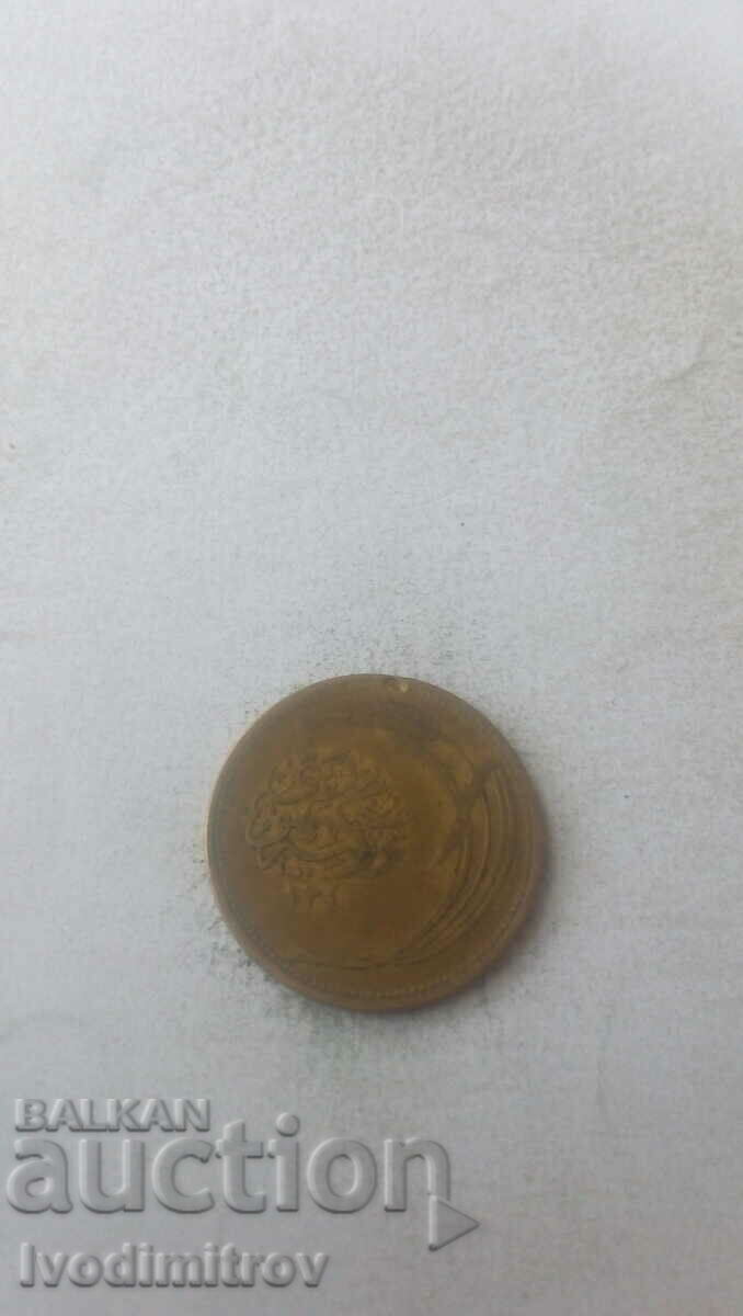 Turkey 10 money 1922 with price 5.65 BGN | € 2.89