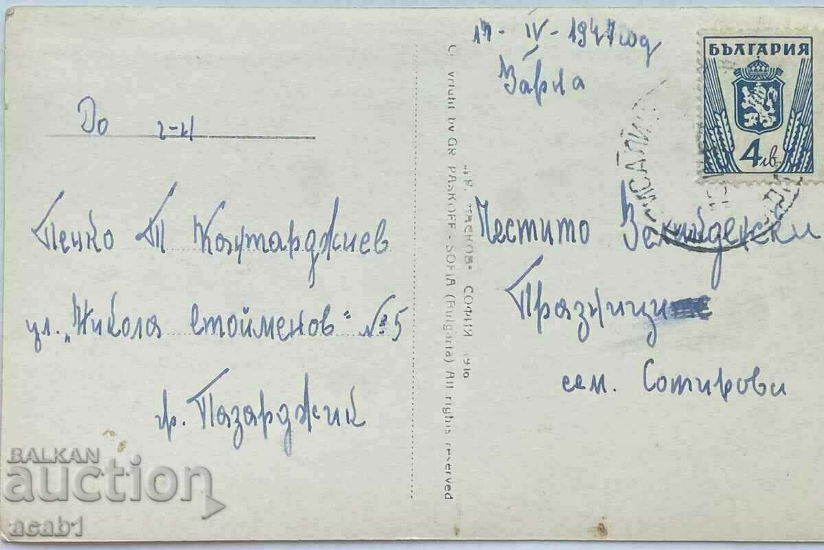 Varna Sea Baths with price 7.99 BGN | € 4.09 Varna Sea Baths with price 7.99 BGN | € 4.09