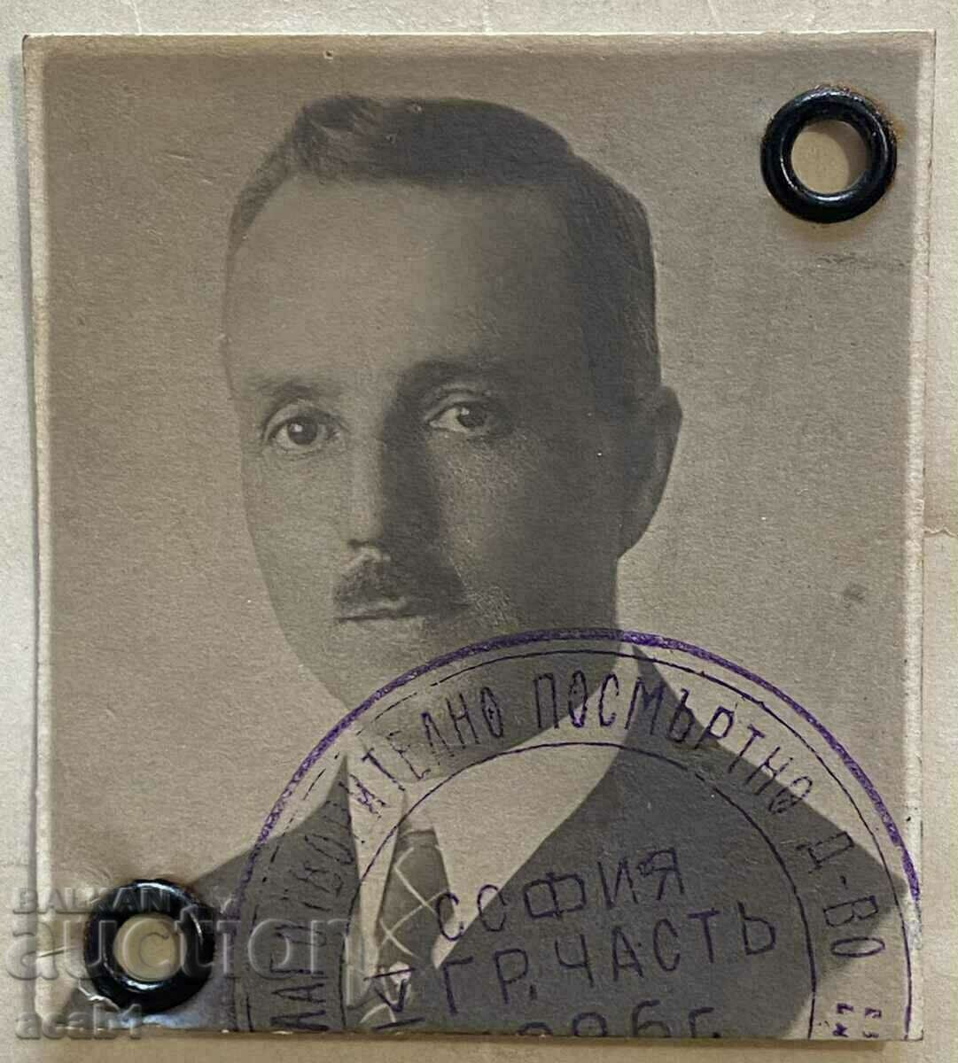 Δημοπρασία Σταυρός Ιππότης Βασιλικής Χάρτας με στέμμα Δημοπρασία Σταυρός Ιππότης Βασιλικής Χάρτας με στέμμα