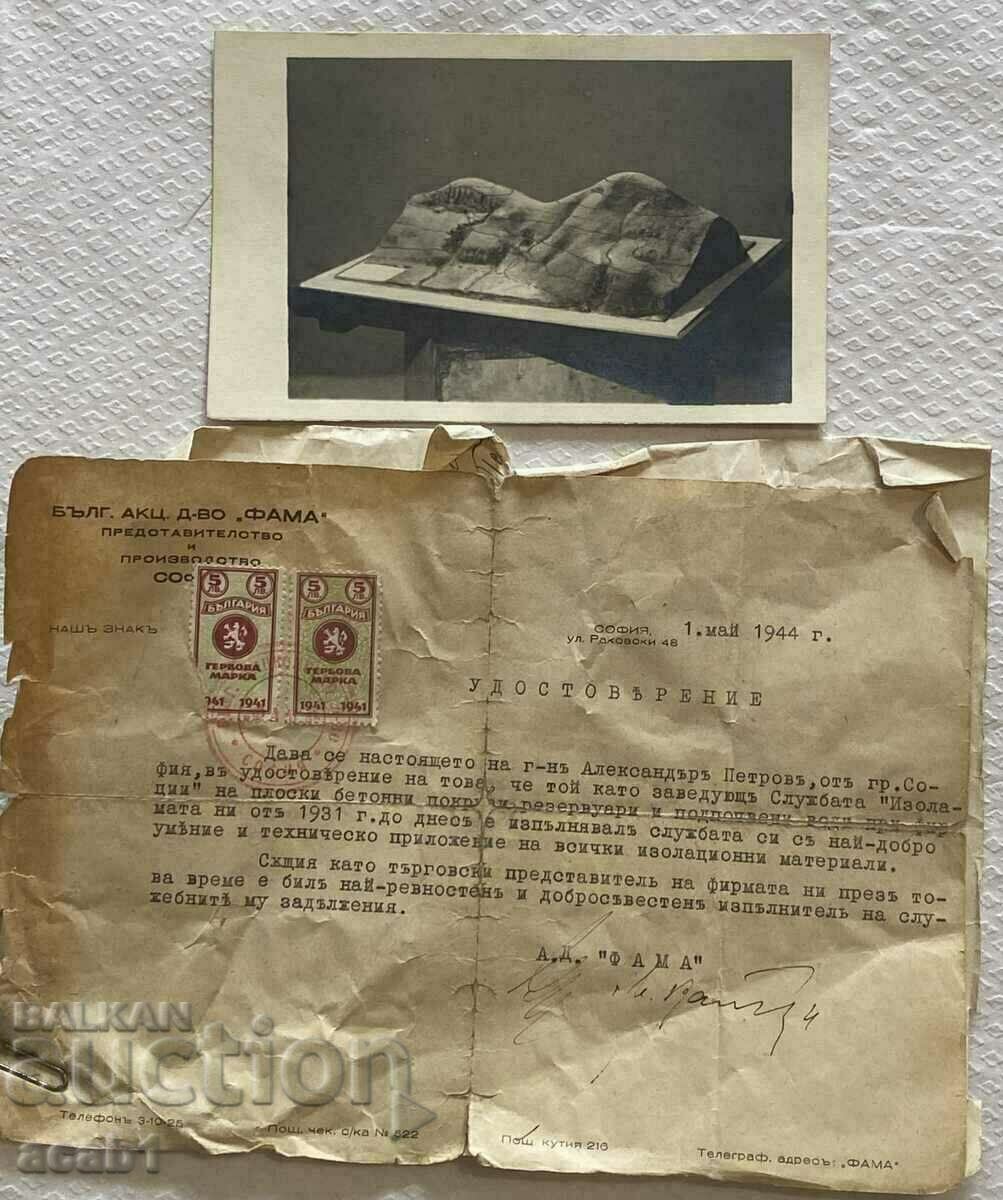 Παράδοση Σταυρός Ιππότης Βασιλικής Χάρτας με στέμμα Παράδοση Σταυρός Ιππότης Βασιλικής Χάρτας με στέμμα