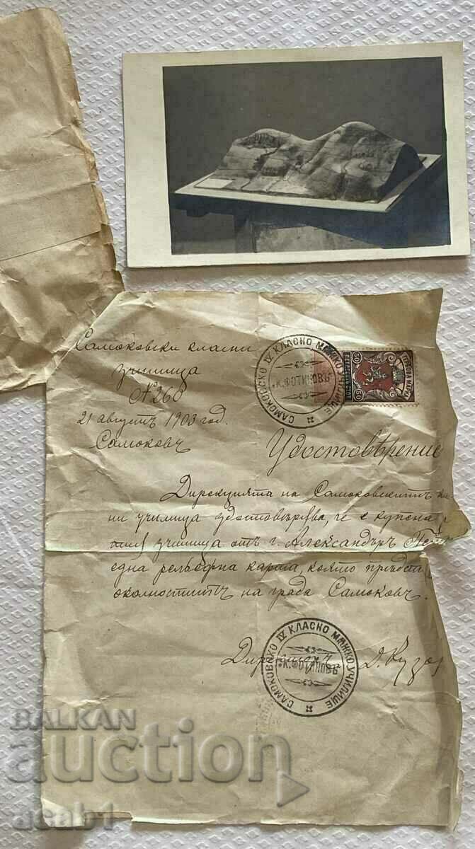 Σταυρός Ιππότης Βασιλικής Χάρτας με στέμμα - 5 Σταυρός Ιππότης Βασιλικής Χάρτας με στέμμα - 5