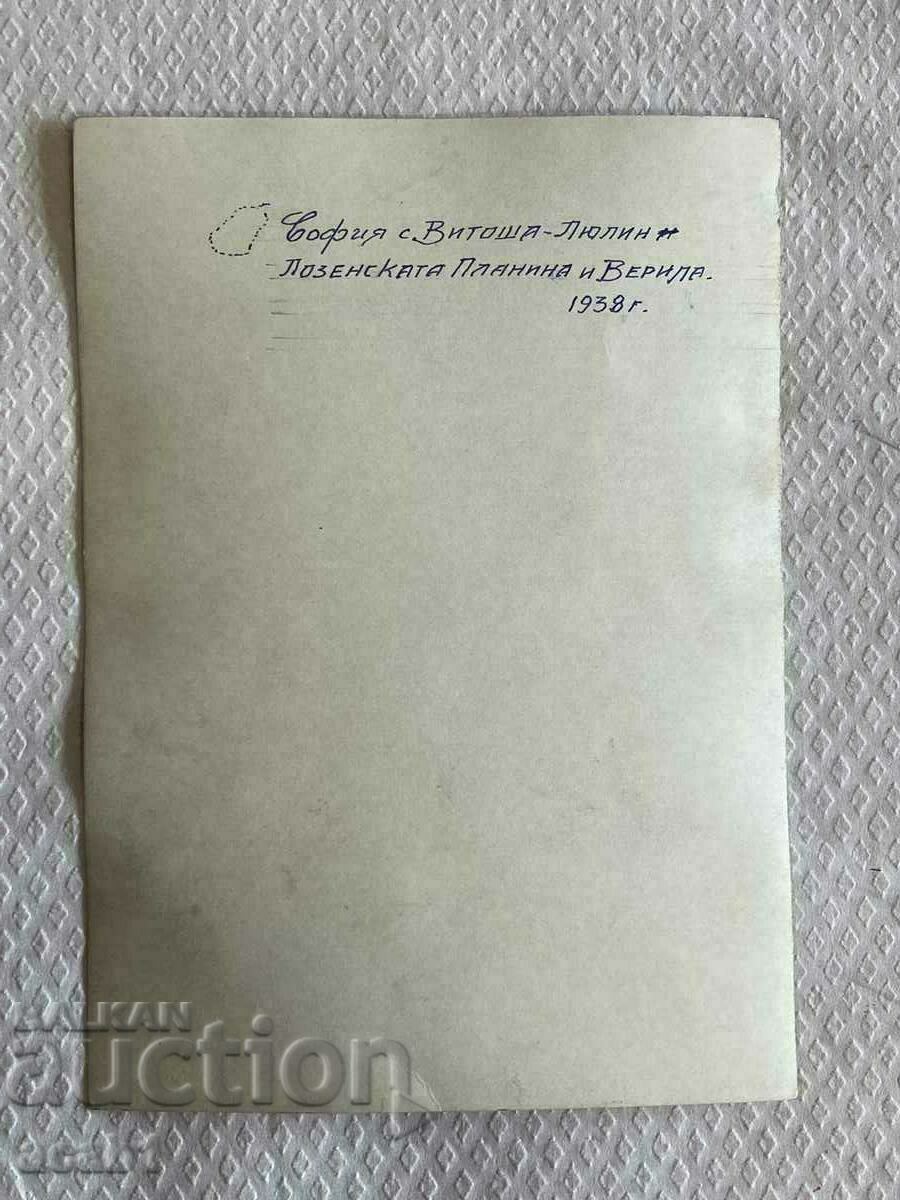 Σταυρός Ιππότης Βασιλικής Χάρτας με στέμμα - 7 Σταυρός Ιππότης Βασιλικής Χάρτας με στέμμα - 7