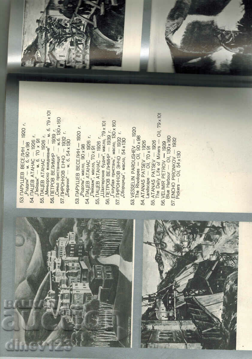 Auction  ART ART GALLERY SMOLYAN