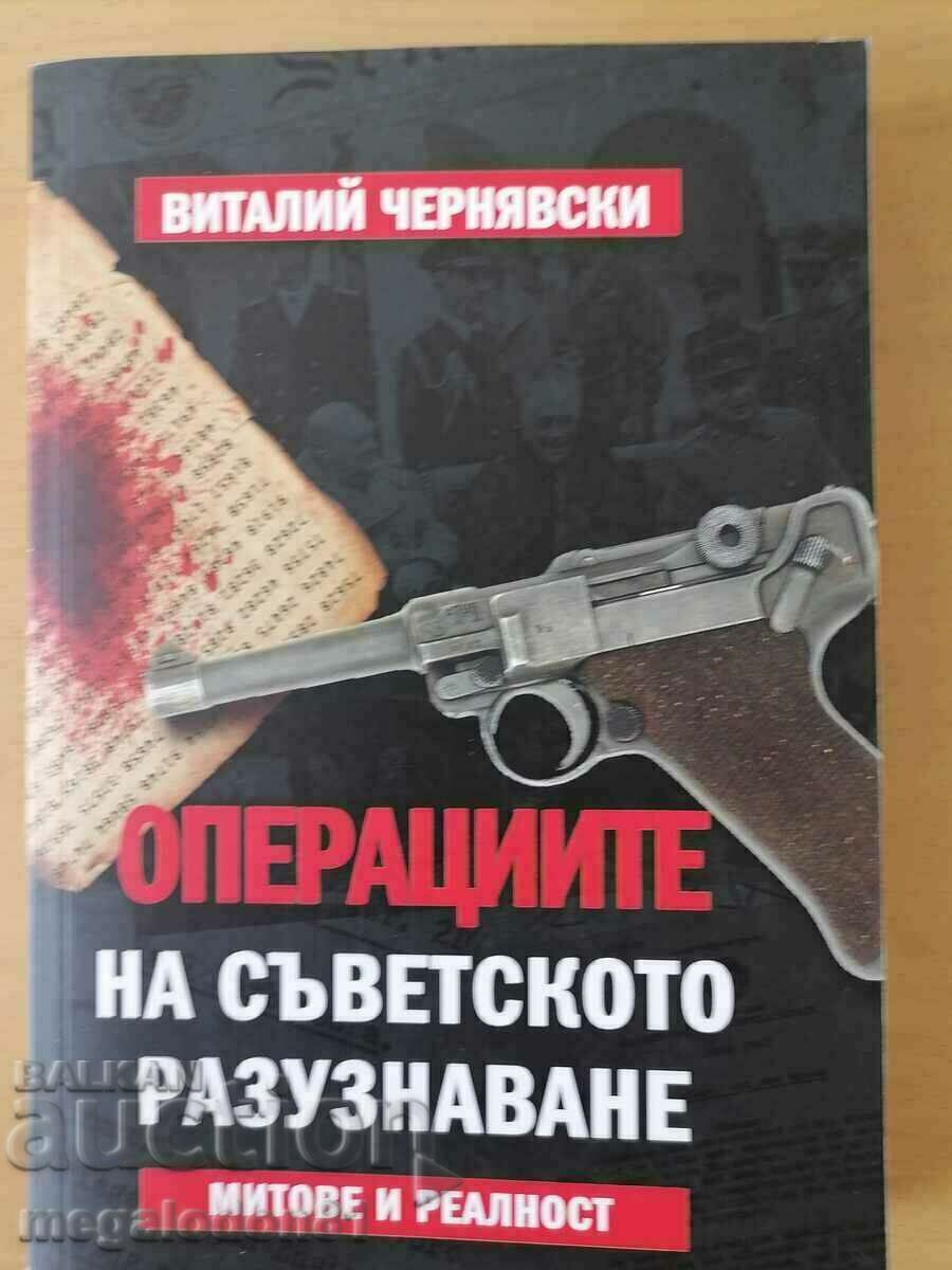 Виталийй Чернявски - Операциите на съветското разузнаване
