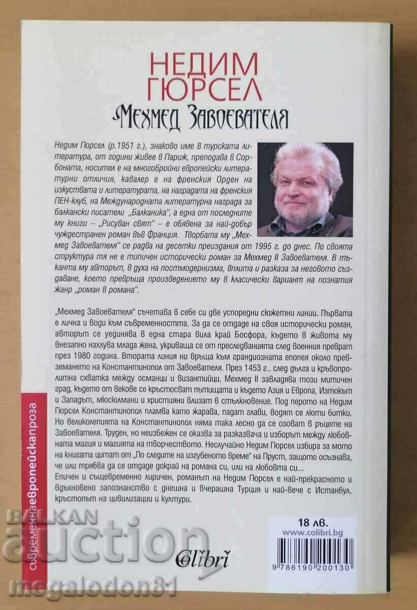 Nedim Gursel - Mehmed the Conqueror with price 9.00 BGN | € 4.60 Nedim Gursel - Mehmed the Conqueror with price 9.00 BGN | € 4.60