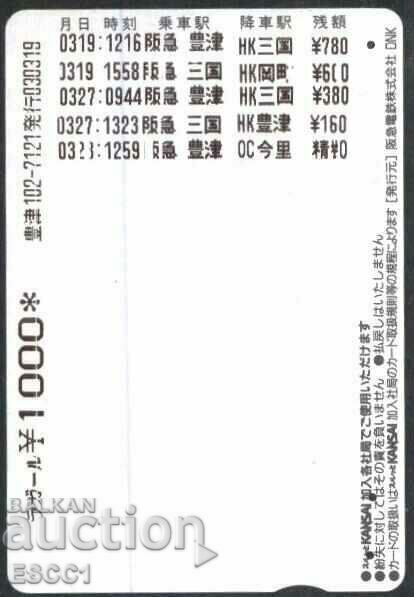 Harta de transport (feroviar) Samurai din Japonia TK34 cu preț 1.80 BGN | € 0.92 Harta de transport (feroviar) Samurai din Japonia TK34 cu preț 1.80 BGN | € 0.92