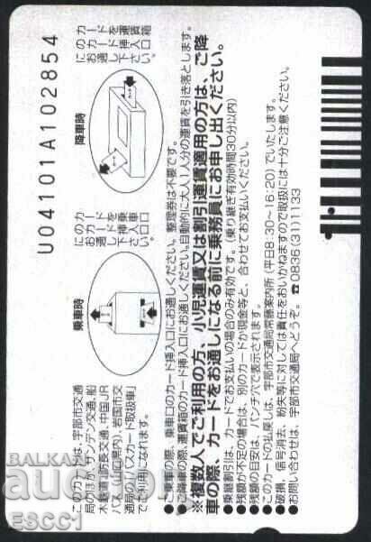 Harta transportului (cai ferate) Autobuz din Japonia TK35 cu preț 1.80 BGN | € 0.92 Harta transportului (cai ferate) Autobuz din Japonia TK35 cu preț 1.80 BGN | € 0.92
