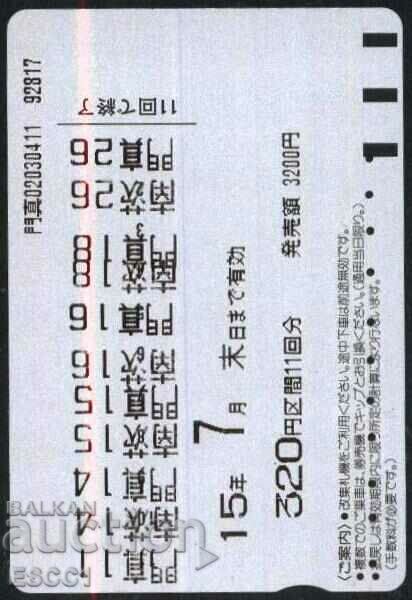 Транспортна (ж.п) Осака монорелсова система Япония ТК37 с цена 1.80 лв. | € 0.92 Транспортна (ж.п) Осака монорелсова система Япония ТК37 с цена 1.80 лв. | € 0.92