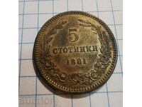 5 stotinki 1881 Bulgaria