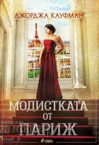 Couturierul din Paris