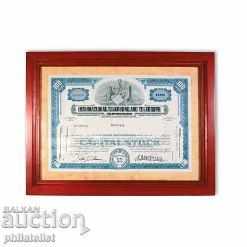 SAFE - луксозна дървена - цвят махагон - витрина за акции с цена 30.00 лв. | € 15.34 SAFE - луксозна дървена - цвят махагон - витрина за акции с цена 30.00 лв. | € 15.34