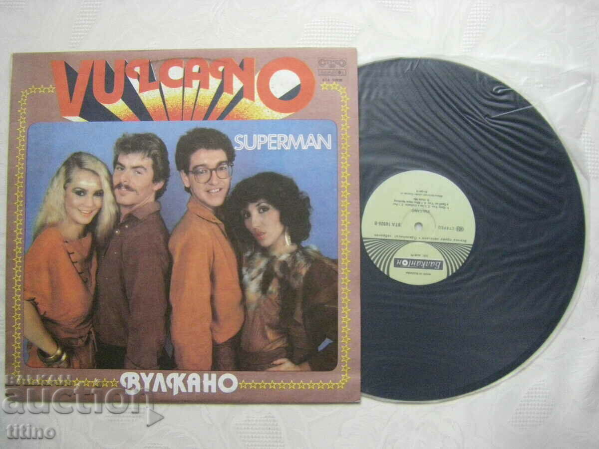VTA 10926 - Vulcano/Superman - Vulcano/Superman with price 15.00 BGN | € 7.67