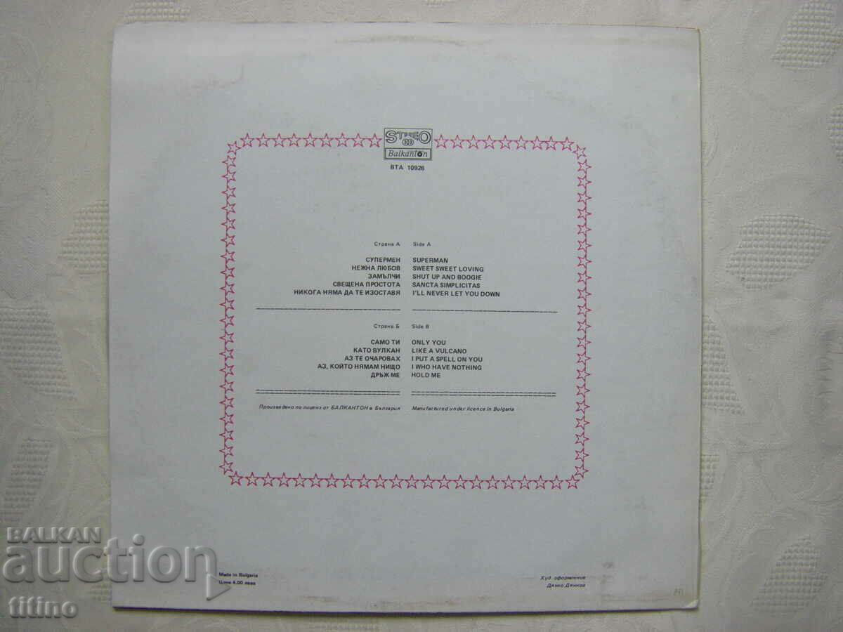 Delivery of VTA 10926 - Vulcano/Superman - Vulcano/Superman