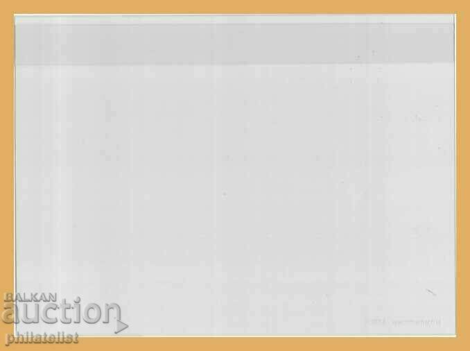 Auction KOBRA - T96 - banknote wrappers with hard PVC cover Auction KOBRA - T96 - banknote wrappers with hard PVC cover