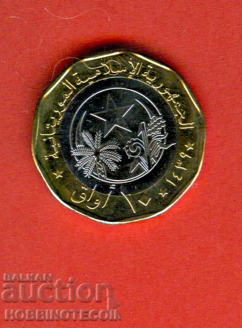 Mauritania MAURITANIA 10 Cow - 2018 UNC Bimetal with price 11.99 BGN | € 6.13 Mauritania MAURITANIA 10 Cow - 2018 UNC Bimetal with price 11.99 BGN | € 6.13