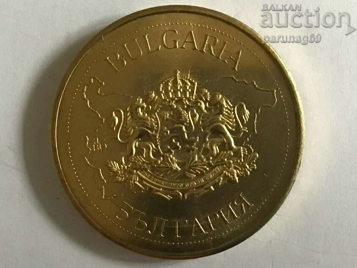 Bulgarian Heritage - N.I.M. A BUILDING with price 10.00 BGN | € 5.11 Bulgarian Heritage - N.I.M. A BUILDING with price 10.00 BGN | € 5.11