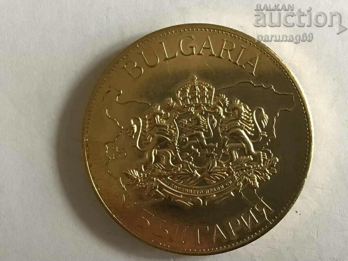 Bulgarian heritage - PRIMOR LION'S HEAD with price 10.00 BGN | € 5.11