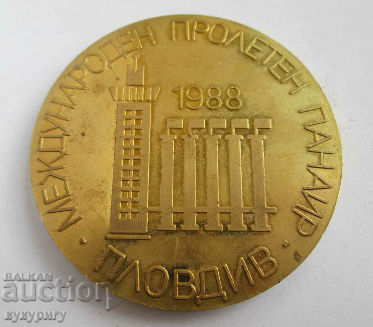 Σήμα τιμής μετάλλου με πλακέτα Ανοιξιάτικη Έκθεση Πλόβντιβ 1988