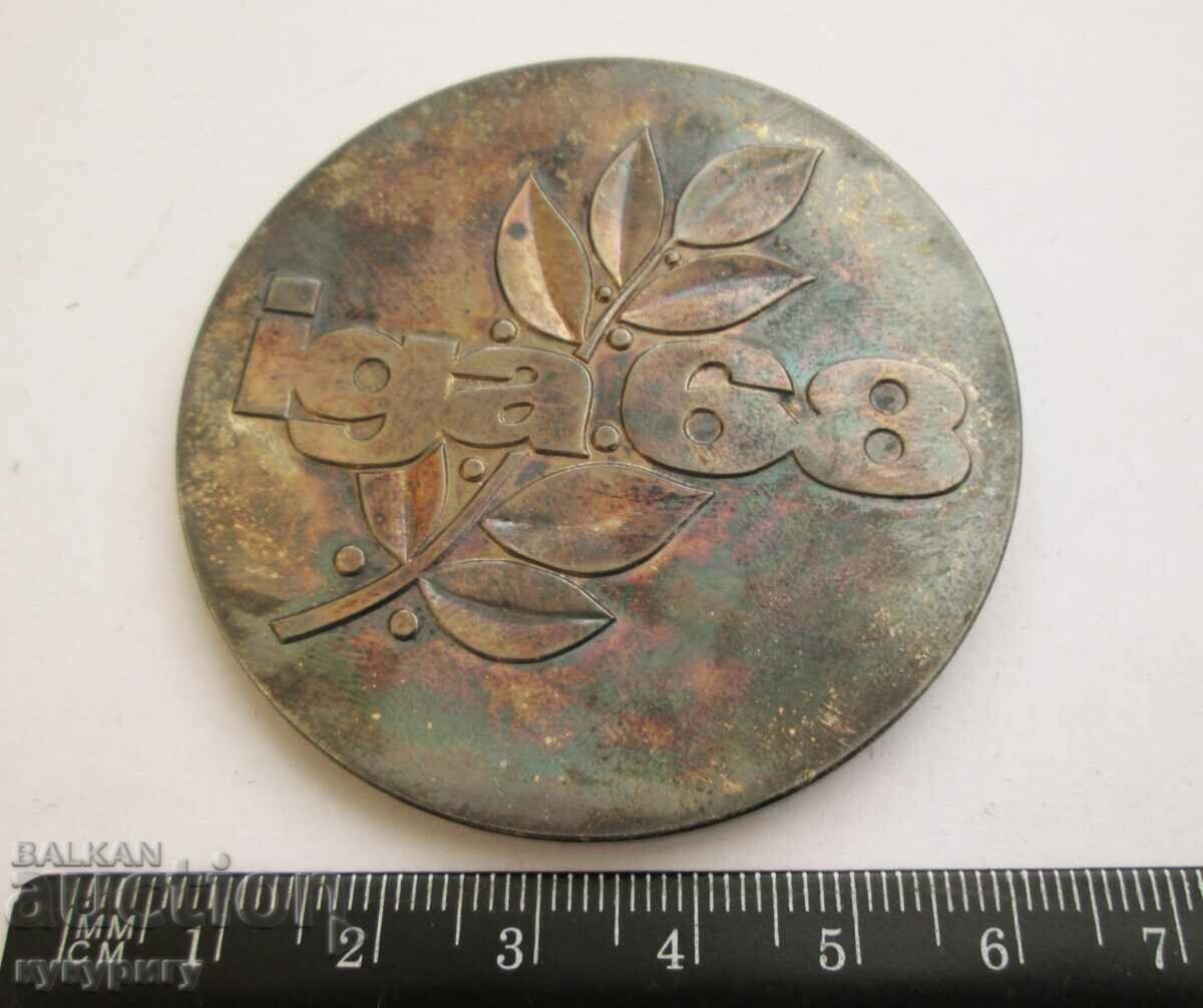 Παράδοση Πλακέτα μετάλλιο σήμα της τιμής ΛΔΓ έκθεση Οπωροκηπευτικών Παράδοση Πλακέτα μετάλλιο σήμα της τιμής ΛΔΓ έκθεση Οπωροκηπευτικών