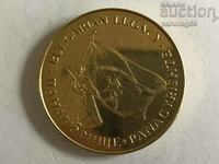 Βουλγαρική κληρονομιά - Σπίτι-Μουσείο "Ράινα Κνιαγκίνα"