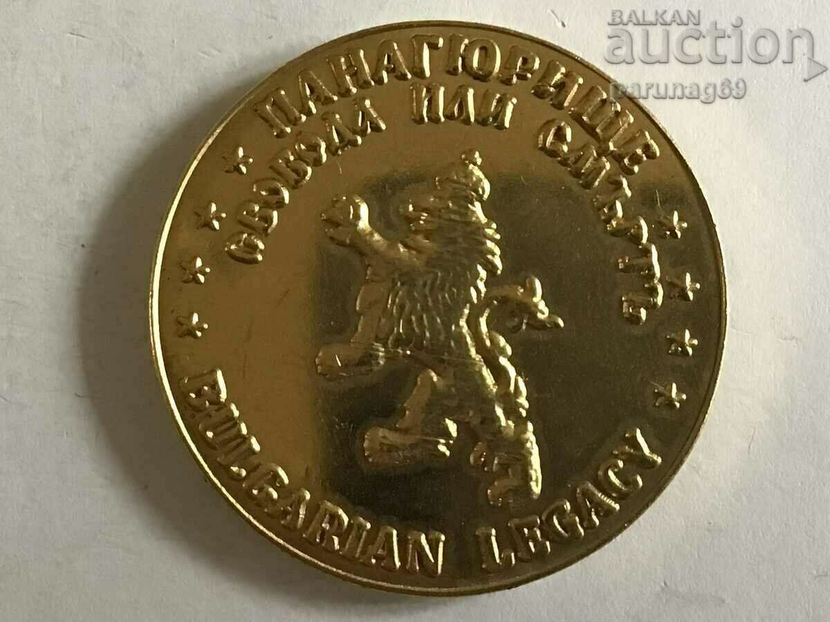 Bulgarian Heritage - "Rayna Knyaginya" Museum - Lion Bulgarian Heritage - "Rayna Knyaginya" Museum - Lion