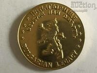 Bulgarian Heritage - "Rayna Knyaginya" Museum - Lion