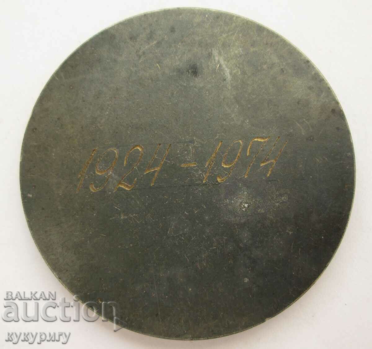 Auction Plaque medal badge of honor 50 years Boxing in Bulgaria 1924-1974 Auction Plaque medal badge of honor 50 years Boxing in Bulgaria 1924-1974