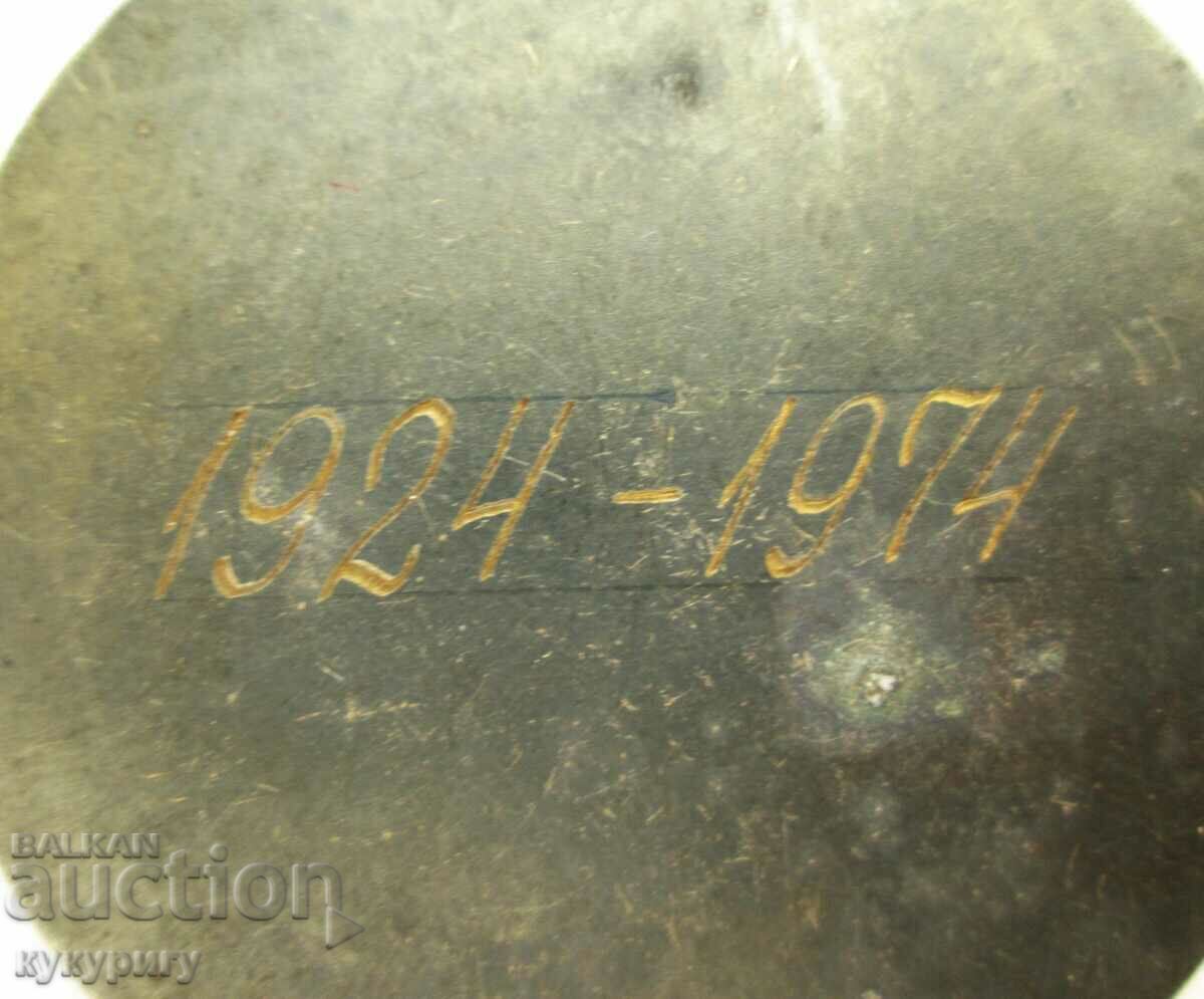 Delivery of Plaque medal badge of honor 50 years Boxing in Bulgaria 1924-1974 Delivery of Plaque medal badge of honor 50 years Boxing in Bulgaria 1924-1974