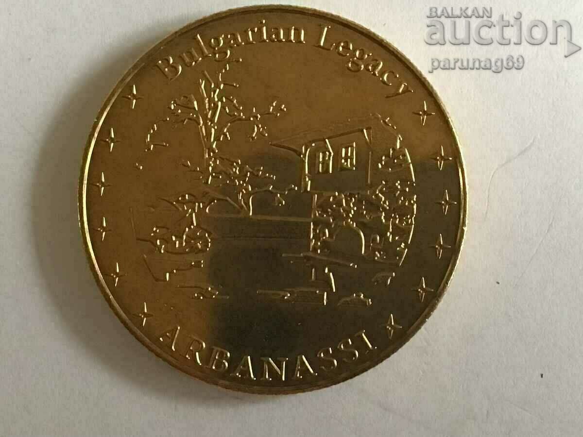 Moștenire Bulgară - ARBANASI VERSIUNEA ÎNTÂI