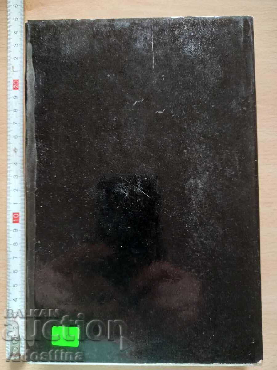 Theater XX century About the theater A. Ya. Tairov with price 39.99 BGN | € 20.45 Theater XX century About the theater A. Ya. Tairov with price 39.99 BGN | € 20.45