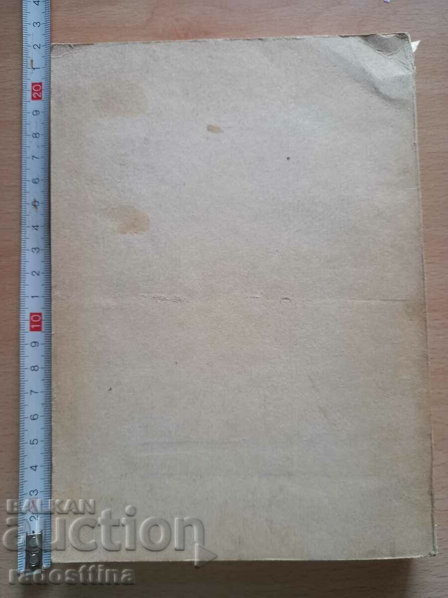 Technique of film editing II. Installation practice Karel Reisz with price 39.99 BGN | € 20.45 Technique of film editing II. Installation practice Karel Reisz with price 39.99 BGN | € 20.45